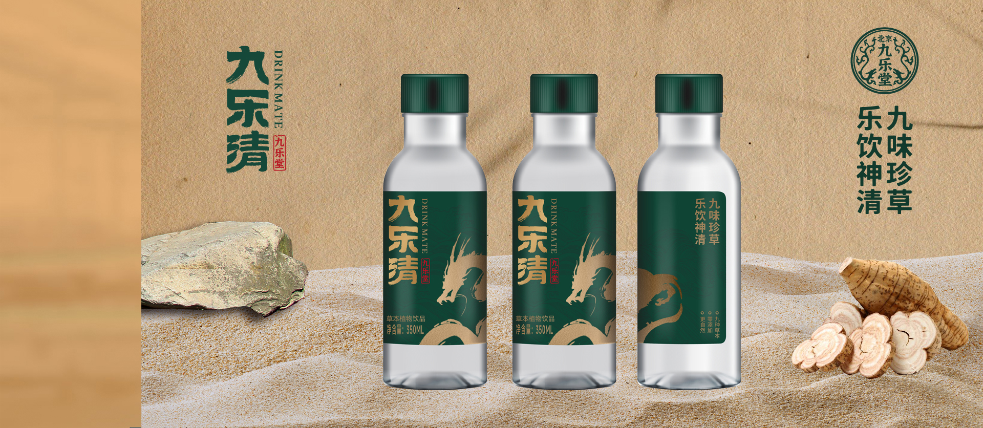 首頁(yè)海報(bào)2 - 副本